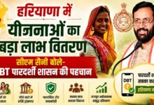 सीएम सैनी ने जारी की योजनाओं की बड़ी किस्त, 50 लाख से ज्यादा लाभार्थियों के खातों में पहुंचे 1595 करोड़