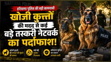 जीरो टॉलरेंस नीति पर हरियाणा पुलिस, नशा तस्करों पर लगातार कार्रवाई जीरो टॉलरेंस नीति पर हरियाणा पुलिस, नशा तस्करों पर लगातार कार्रवाई