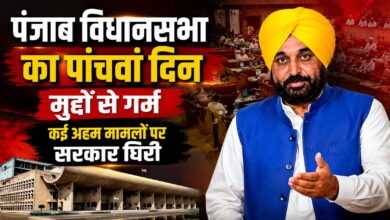 वोट काटने के आरोपों पर विधानसभा में हंगामा, सरकार से जवाब की मांग वोट काटने के आरोपों पर विधानसभा में हंगामा, सरकार से जवाब की मांग