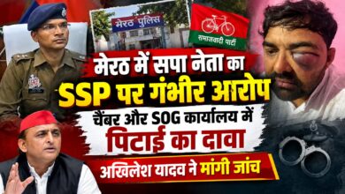 मेरठ में पुलिस पर ज्यादती का आरोप, अखिलेश यादव ने पूरे मामले की जांच की मांग की