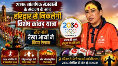 हर की पौड़ी से ऋषिकेश तक 22 किमी पैदल चलेंगी खेल मंत्री रेखा आर्या, जानिए वजह