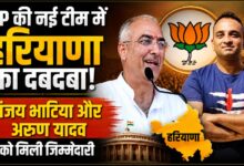 राज्यसभा सांसद संजय भाटिया को BJP संगठन में बड़ी जिम्मेदारी, बने राष्ट्रीय महामंत्री