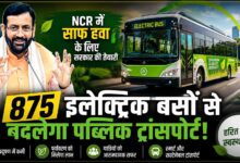 गुरुग्राम से रोहतक तक दौड़ेंगी ई-बसें, हरियाणा में 875 बसों की योजना
