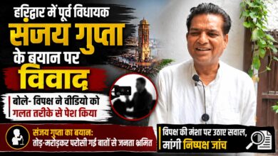 जन्मदिन समारोह में दिए बयान का वीडियो वायरल, संजय गुप्ता की टिप्पणी पर मचा बवाल