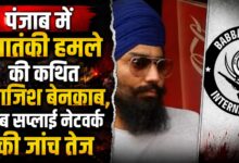 भाजपा कार्यालय और प्रदेश अध्यक्ष की कोठी निशाने पर? पुलिस ने तीन को पकड़ा