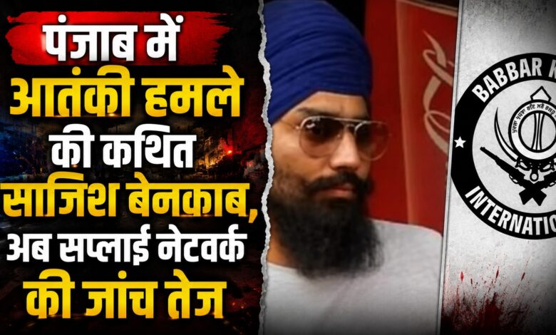 भाजपा कार्यालय और प्रदेश अध्यक्ष की कोठी निशाने पर? पुलिस ने तीन को पकड़ा भाजपा कार्यालय और प्रदेश अध्यक्ष की कोठी निशाने पर? पुलिस ने तीन को पकड़ा