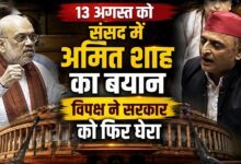 संसद में छात्र प्रदर्शन का मुद्दा गरमाया, अखिलेश ने सरकार की नीयत पर उठाए सवाल