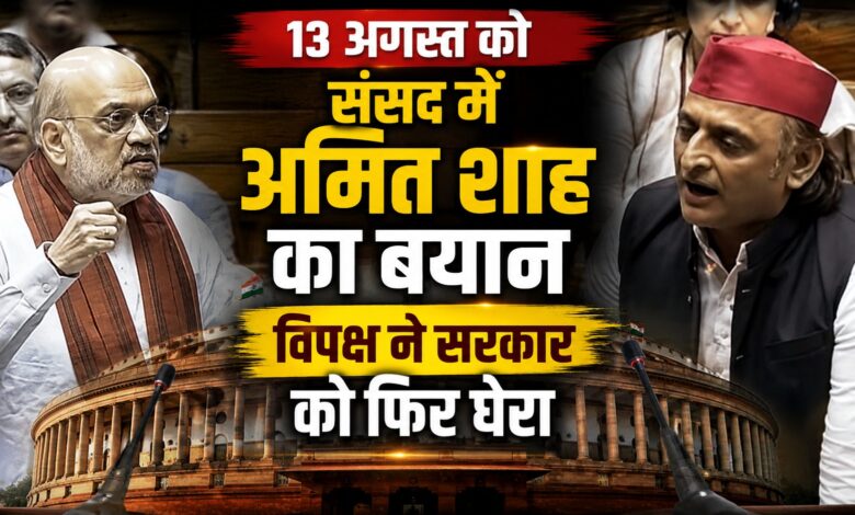 संसद में छात्र प्रदर्शन का मुद्दा गरमाया, अखिलेश ने सरकार की नीयत पर उठाए सवाल संसद में छात्र प्रदर्शन का मुद्दा गरमाया, अखिलेश ने सरकार की नीयत पर उठाए सवाल