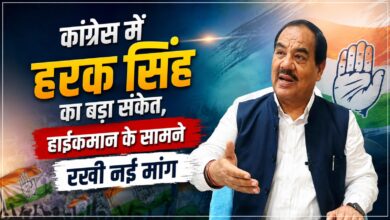 हरक सिंह बोले—मैदान से लड़ूंगा तो पूरे प्रदेश में कर सकूंगा प्रचार हरक सिंह बोले—मैदान से लड़ूंगा तो पूरे प्रदेश में कर सकूंगा प्रचार