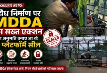 Mussoorie News Today: बिना अनुमति लोहे के चैनलों से बनाए जा रहे थे प्लेटफॉर्म, MDDA ने किया सील