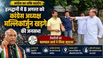 उत्तराखंड में कांग्रेस का बड़ा आयोजन, खड़गे की सभा पर टिकी राजनीतिक नजरें