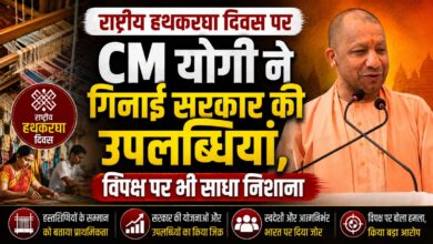 स्वदेशी आंदोलन से आत्मनिर्भर भारत तक, CM योगी ने बताया विकास का रोडमैप