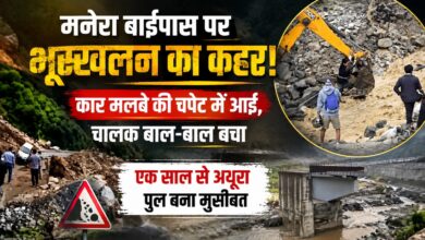 उत्तरकाशी: एक साल बाद भी अधूरा मोटर पुल, जान जोखिम में डालकर रास्ता पार कर रहे ग्रामीण