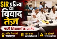 हरिद्वार में SIR और फॉर्म-7 को लेकर घमासान, कांग्रेस ने लगाए गंभीर आरोप