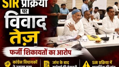 हरिद्वार में SIR और फॉर्म-7 को लेकर घमासान, कांग्रेस ने लगाए गंभीर आरोप