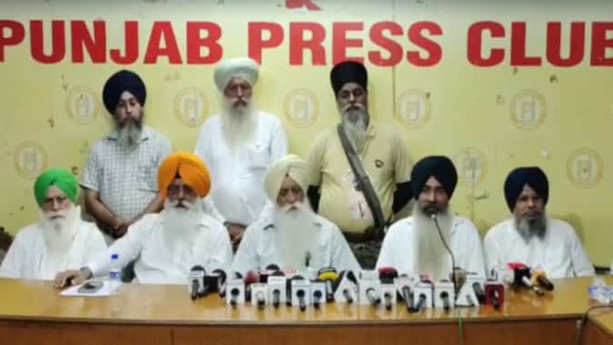 पंजाब बंद को लेकर बड़ा अपडेट, स्कूल-कॉलेज से लेकर बाजार और फैक्टरियां हो सकती हैं प्रभावित पंजाब बंद को लेकर बड़ा अपडेट, स्कूल-कॉलेज से लेकर बाजार और फैक्टरियां हो सकती हैं प्रभावित