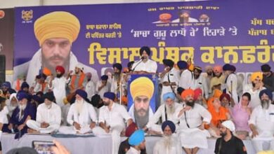 बाबा बकाला साहिब में सियासी हुंकार, चन्नी से लेकर सुखबीर-मजीठिया तक ने दिखाया शक्ति प्रदर्शन