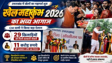 CM Pushkar Singh Dhami: खिलाड़ियों को 11 करोड़ की पुरस्कार राशि, 70 विधानसभा क्षेत्रों में होगा खेल महाकुंभ