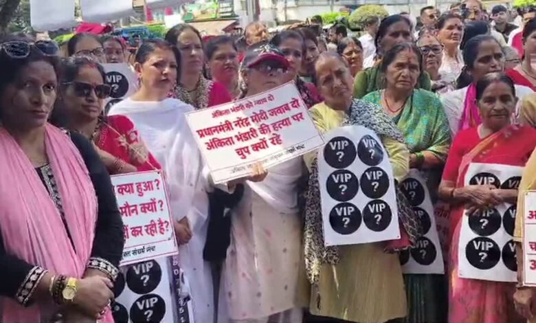 Ankita Bhandari Murder Case: चौथी बरसी पर देहरादून में श्रद्धांजलि, CBI जांच पर भी सवाल Ankita Bhandari Murder Case: चौथी बरसी पर देहरादून में श्रद्धांजलि, CBI जांच पर भी सवाल