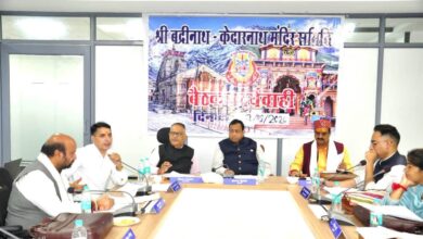 बदरीनाथ-केदारनाथ धाम में यात्रा व्यवस्थाओं को और बेहतर बनाने की तैयारी, BKTC ने की समीक्षा