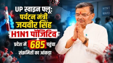 पर्यटन मंत्री जयवीर सिंह H1N1 पॉजिटिव, प्रदेश में 685 पहुंचा संक्रमितों का आंकड़ा – Parvat Sankalp News पर्यटन मंत्री जयवीर सिंह H1N1 पॉजिटिव, प्रदेश में 685 पहुंचा संक्रमितों का आंकड़ा – Parvat Sankalp News