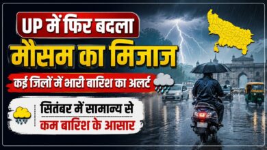 यूपी में फिर बारिश का दौर, 30 जिलों में भारी बारिश का अलर्ट; जानें मौसम का हाल – Parvat Sankalp News