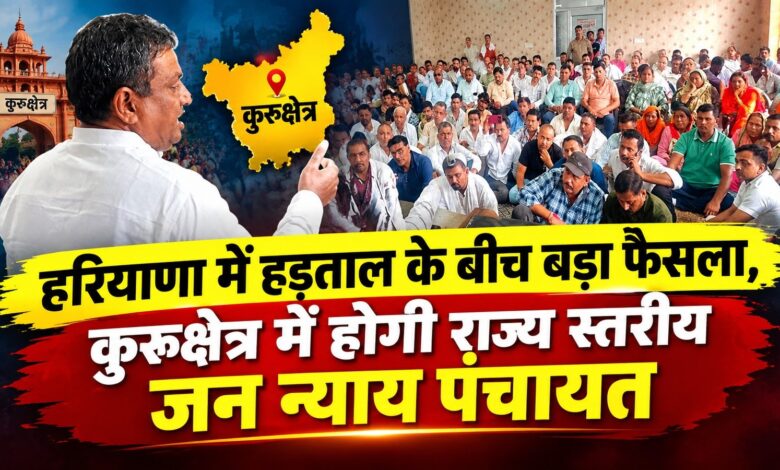 हरियाणा में नगर पालिका और फायर कर्मचारियों की हड़ताल 9 सितंबर तक बढ़ी, सरकार को अल्टीमेटम हरियाणा में नगर पालिका और फायर कर्मचारियों की हड़ताल 9 सितंबर तक बढ़ी, सरकार को अल्टीमेटम