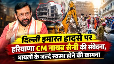 दिल्ली के सत्य निकेतन में PG के तौर पर इस्तेमाल हो रही इमारत ढही, 2 की मौत