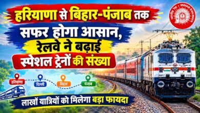 दिवाली-छठ पर यात्रियों को बड़ी राहत, उत्तर रेलवे चलाएगा कई स्पेशल ट्रेनें