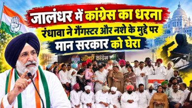 खड़गे के भाषण के बाद मंच के कथित शुद्धिकरण पर बवाल, जालंधर में कांग्रेस का धरना