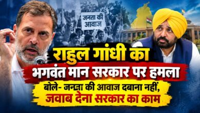गुलजार सिंह सुसाइड केस पर राहुल गांधी का बड़ा हमला, AAP सरकार पर उठाए गंभीर सवाल