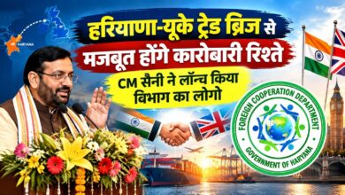 भारत-यूके CETA हरियाणा के लिए खोलेगा वैश्विक कारोबार के नए रास्ते: CM सैनी