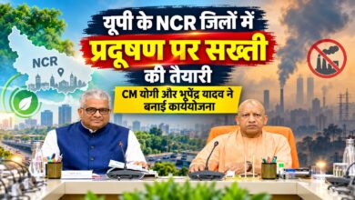 यूपी के NCR जिलों में प्रदूषण पर सख्ती की तैयारी, CM योगी और भूपेंद्र यादव ने बनाई कार्ययोजना