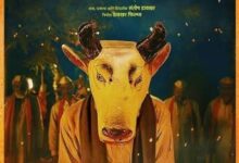 ‘गोंधळ’ की ऑस्कर एंट्री से मराठी सिनेमा में खुशी, जानें फिल्म की कहानी और अवॉर्ड्स