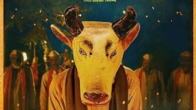 ‘गोंधळ’ की ऑस्कर एंट्री से मराठी सिनेमा में खुशी, जानें फिल्म की कहानी और अवॉर्ड्स