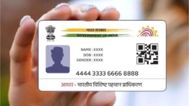 शादी के बाद आधार में नया नाम दर्ज कराने के लिए क्या करें? जानें UIDAI की प्रक्रिया शादी के बाद आधार में नया नाम दर्ज कराने के लिए क्या करें? जानें UIDAI की प्रक्रिया