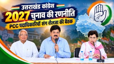 उत्तराखंड में कांग्रेस का चुनावी मिशन तेज, शैलजा ने कहा- जनता भाजपा सरकार से परेशान