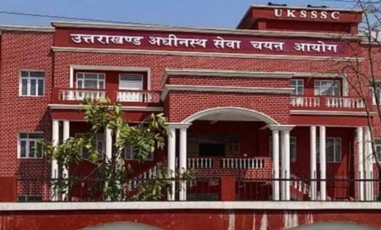 UKSSSC ने जारी किया 200 स्केलर पदों का भर्ती अपडेट, यहां देखें जरूरी तारीखें UKSSSC ने जारी किया 200 स्केलर पदों का भर्ती अपडेट, यहां देखें जरूरी तारीखें