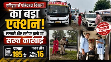 हरिद्वार में लग्जरी बसों की सघन चेकिंग, अनधिकृत बदलाव मिलने पर वाहनों पर कार्रवाई