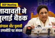 संगठन से लेकर चुनावी रणनीति तक, मायावती ने पदाधिकारियों के साथ किया मंथन