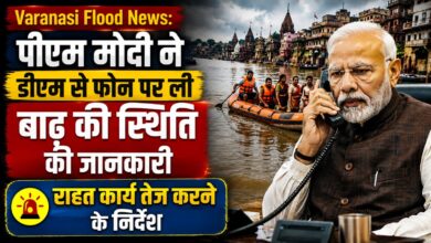 Varanasi Flood Update: गंगा के बढ़ते जलस्तर से प्रशासन सतर्क, पुलिस की तैनाती बढ़ी