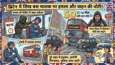 UK News: सिख बस ड्राइवर पर हमला और बस कब्जाने का मामला, 20 वर्षीय युवक हिरासत में