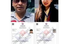 स्वतंत्रता सेनानी आश्रित कोटे में फर्जीवाड़े का आरोप, अब ऑनलाइन आवेदन का डिजिटल ट्रेल खंगालेगी पुलिस स्वतंत्रता सेनानी आश्रित कोटे में फर्जीवाड़े का आरोप, अब ऑनलाइन आवेदन का डिजिटल ट्रेल खंगालेगी पुलिस