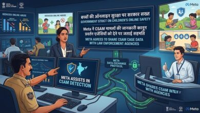 बाल यौन शोषण सामग्री और Deepfake पर केंद्र की नजर, Meta समेत प्लेटफॉर्म्स से मांगी सक्रिय कार्रवाई बाल यौन शोषण सामग्री और Deepfake पर केंद्र की नजर, Meta समेत प्लेटफॉर्म्स से मांगी सक्रिय कार्रवाई