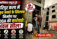 Uttarakhand MDDA Action: हरिपुर कला में स्वीकृत नक्शे का उल्लंघन, प्राधिकरण ने की कार्रवाई