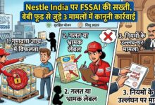 FSSAI ने Nestle के बेबी फूड पर उठाए सवाल, 5 HMO और Whey Protein दावे जांच में