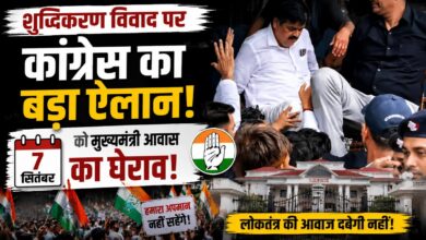 हल्द्वानी विवाद बना सियासी अखाड़ा, कांग्रेस ने किया बड़े आंदोलन का ऐलान