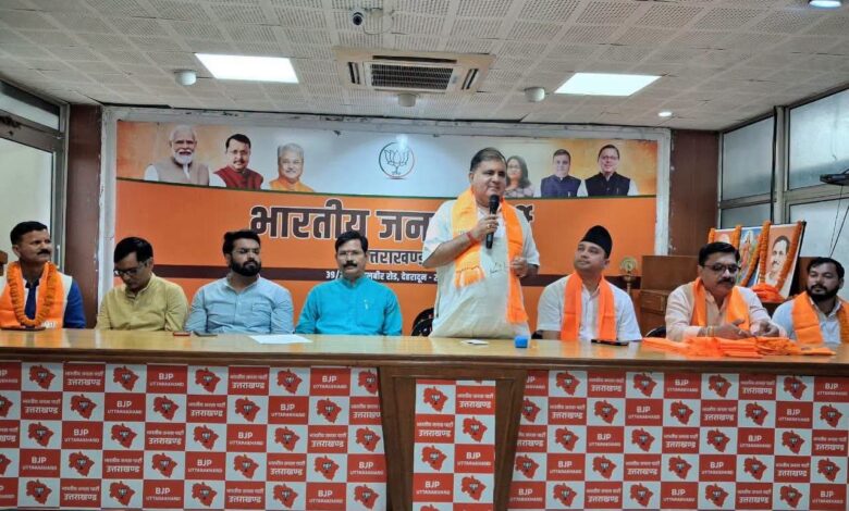 महेंद्र भट्ट ने दिलाई भाजपा की सदस्यता, कई राजनीतिक दलों के नेता हुए शामिल महेंद्र भट्ट ने दिलाई भाजपा की सदस्यता, कई राजनीतिक दलों के नेता हुए शामिल