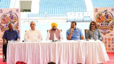 भगवंत मान ने किया Asian Hockey Champions Trophy 2026 का ऐलान, सभी मैचों की एंट्री फ्री