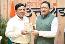 सीएम धामी के जन्मदिन पर मुख्यमंत्री आवास में दिखा उत्साह,अपर सचिव बंशीधर तिवारी समेत मंत्री-अधिकारियों ने दी शुभकामनाएं